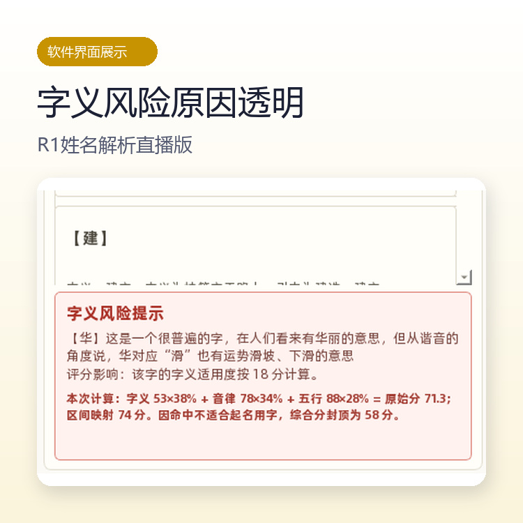 直播取名搭建第三步:拼音搜字功能,输入拼音搜索同音备选字